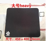 包邮赛睿qck+heavy/mass/NAVI/狂热超大加厚鼠标垫/CF/lol鼠标垫