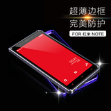 红米note手机壳 红米note2手机套5.5寸金属边框海马扣保护套后盖