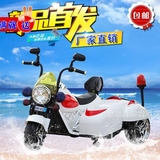 新款包邮哈雷奔驰电动三轮摩托车双人可坐双驱大电瓶儿童玩具