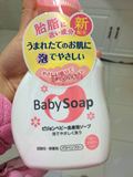 日本代购 贝亲婴儿泡沫二合一洗发沐浴露弱酸性500ml