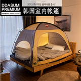 新款正品韩国室内帐篷便携儿童游戏屋房保暖帐篷单人床上帐篷1.2m