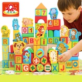 儿童玩具积木制1-2~3-4-5-6-7周岁早教益智力男孩女宝宝生日礼物