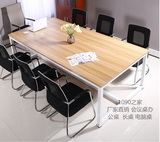 油漆会议桌长桌椅组合办公桌大班台书桌会客洽谈桌简约现代M6V