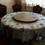 欧式高档蓝色绣花客厅茶几餐桌圆桌桌布圆形长方形台布正方形