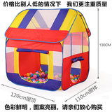 儿童帐篷玩具大房子宝宝生日小孩礼物海洋球池公主游戏屋