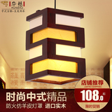 中式餐厅卧室简约LED吊灯现代创意个性古典仿羊皮实木单头小吊灯