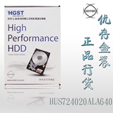 HUS724020ALA640 HGST/日立 2TB 7200转64M SATA 企业级硬盘 正品