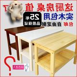 厨房实木切菜桌子餐桌简易长双层桌料理操作台家用储物柜可定制