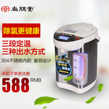 Sunpentown/尚朋堂 YS-AP4506LSS电热水瓶保温4.5L不锈钢电水壶