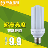 环鑫照明LED灯泡E27大螺口暖白超亮U型LED玉米灯节能家用照明光源