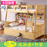 环保儿童床男孩女孩上下床高低床子母床橡木床双层床多功能储物床