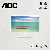 AOC新品 I2379V/WS 23英寸 AH-IPS超窄边框不闪屏液晶电脑显示器