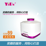 韩国现代酸奶机 密封式容器设计，酸奶酿制质量有保证
