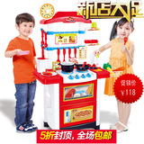 包邮儿童玩具厨房套装组合大号宝宝过家家做饭工具87CM3岁-8岁