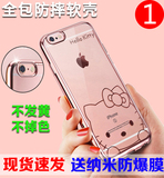 卡通 长颈鹿冬天暖手iphone6s豹纹手机壳6plus保护套5.5毛绒软4.7
