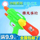 批发儿童沙滩戏水玩具水枪成人水枪玩具高压射程远背包水枪喷水枪