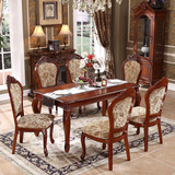 欧式实木餐桌椅组合长方形雕花描金饭桌美式古典餐桌小户型餐台