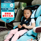 沙利特9月-12岁儿童安全座椅婴儿宝宝汽车通用座椅3C认证送大礼包