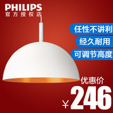 飞利浦LED吊灯灯具欧式简约现代田园风单头白色餐厅灯阿波罗吊罩
