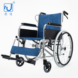 康健 铝合金老人轮椅车 折叠轻便轮椅车 免充气便携残疾人手推车