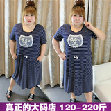 韩版夏季新款大码女装夏装新款胖mm条纹短袖抽绳连衣裙