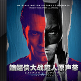 汉斯季默作品！蝙蝠侠大战超人：正义黎明 电影原声带音乐2CD