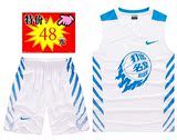 耐克篮球服套装NIKE训练衣特价打出名堂篮球衣白色背心可DIY定制