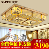 新中式全铜LED吸顶灯欧式简约大气创意客厅灯长方形卧室餐厅铜灯