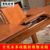 纯实木餐桌椅组合 伸缩 可折叠 长方形 全原木 吃饭桌子 省空间