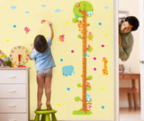 包邮 儿童房卧室装饰贴画宝宝量身高墙贴纸 可爱卡通动物树 壁饰