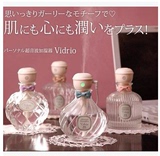 生日礼物 阿花花酱推荐日本bruno vidrio香水瓶usb超声波加湿器
