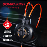 Somic/硕美科 g925头戴式电脑耳机带麦 游戏YY专用重低音降噪耳麦