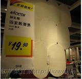 南京宜家代购 纳克腾浴室地垫, 门垫 地毯44x67 cm特价
