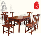 红木餐桌非洲黄花梨明式餐台长方形茶桌椅子组合明清古典实木饭桌