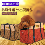 宠物包猫包狗包包狗狗外出包泰迪背包外带便携包猫咪袋旅行包用品