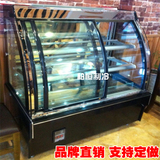 蛋糕柜0.9米1.2米1.5前开门1.8冷藏展示柜水果慕斯保鲜柜面包熟食