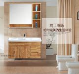 惠达浴室柜 橡木原木色卫浴柜吊柜镜柜简约现代多尺寸台盆柜全套