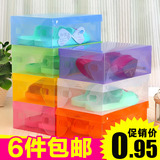 彩色加厚塑料透明翻盖鞋盒 抽屉式鞋子收纳盒长靴盒整理盒