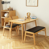 哈乌斯 日式橡胶木餐桌一桌四六椅全实木餐桌椅凳组合原木4人饭桌