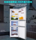 Hisense/海信 BCD-206D/Q1三开门冰箱 三门电冰箱 中门软冷冻
