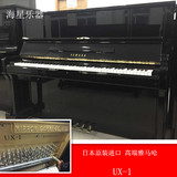日本原装进口YAMAHA雅马哈UX-1二手钢琴家庭高端二手钢琴