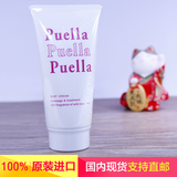 日本代购丰胸排行榜上位强制提升2个罩杯Puella按摩霜丰胸霜