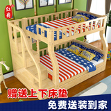 儿童床男孩女孩带书架护栏全实木床松木上下床高低床双层床子母床