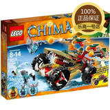 乐高气功传奇70135鳄霸王的烈焰战车LEGO CHIMA积木玩具男孩益智