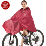 天虹山地车雨衣 单车自行车雨衣 骑行必备雨披 成人男女骑行雨衣