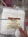 日本名创优品MINISO正品代购超洗柔纯棉压花化妆棉