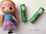 香港代购@德国herbacin小甘菊敏感修护润唇膏保湿天然无色防裂