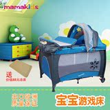 mamakids 婴儿游戏折叠床便携折叠床儿童床婴儿床围栏床 限区包邮