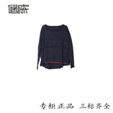 miidii谜底2015冬装新款专柜正品54MZ2299薄荷味的秋天针织衫专享