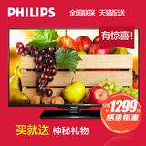 Philips/飞利浦 32PHF5050/T3 32英寸平板电视网络智能液晶电视